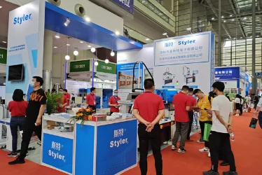 2021 exhibition